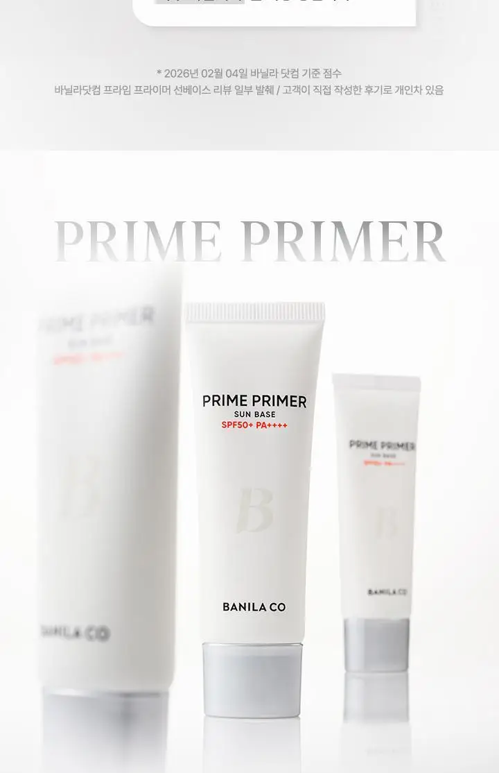 [리뉴얼] 바닐라코 프라임 프라이머 선 베이스 50ml 상세페이지 4